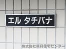  阪和線・羽衣線/紀伊駅 徒歩12分 1階 築31年