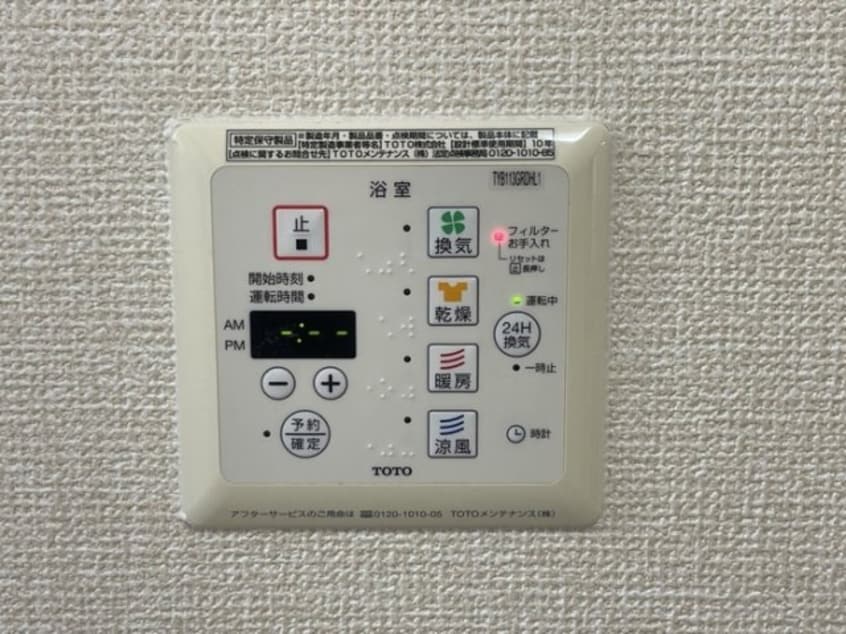  和歌山線/田井ノ瀬駅 徒歩27分 1階 築14年