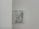  南海加太線/八幡前駅 徒歩23分 1階 築6年