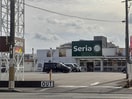 Seria(セリア)  木ノ本店様まで286m 南海加太線/八幡前駅 徒歩12分 1階 築15年