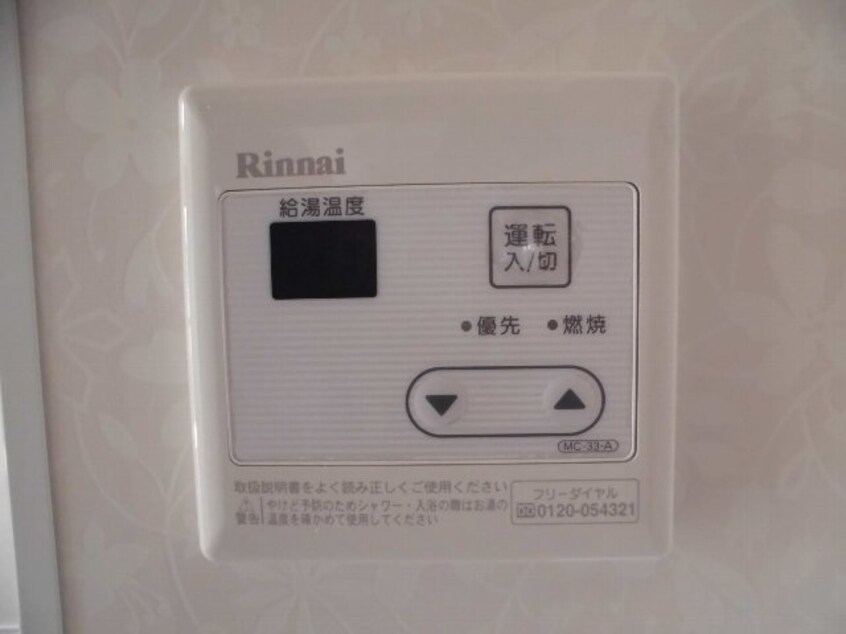 同仕様 阪和線・羽衣線/和歌山駅 バス11分津屋下車:停歩1分 1階 築13年