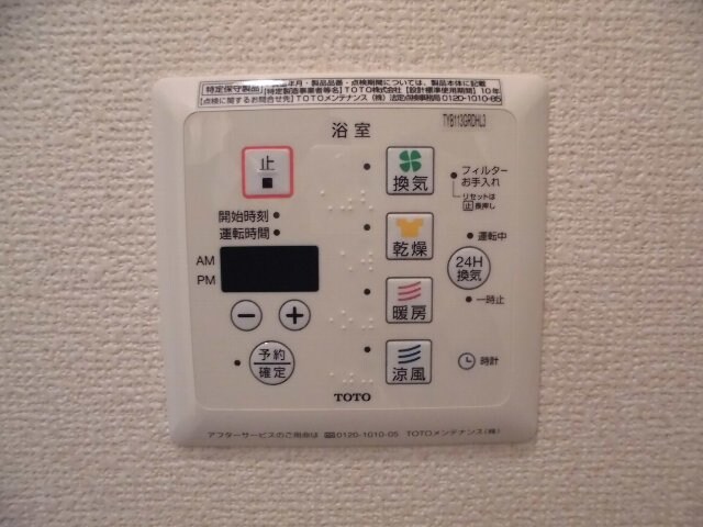 同仕様 阪和線・羽衣線/和歌山駅 バス11分津屋下車:停歩1分 1階 築13年