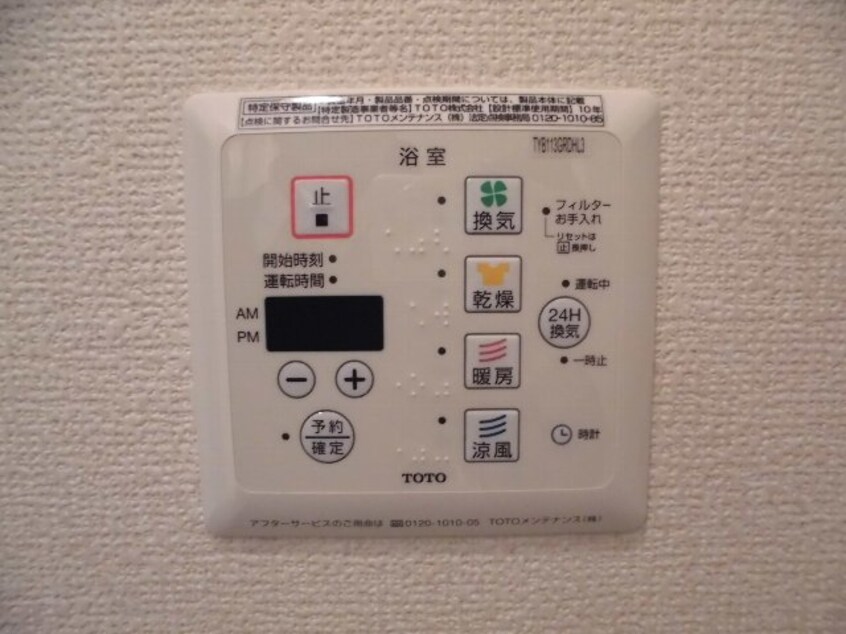 同仕様 阪和線・羽衣線/和歌山駅 バス11分津屋下車:停歩1分 1階 築13年