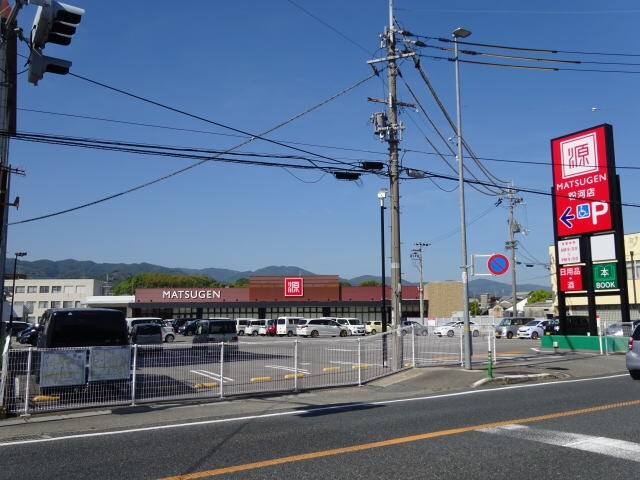 松源 粉河店様(スーパー)まで857m 和歌山線/粉河駅 徒歩10分 2階 築1年