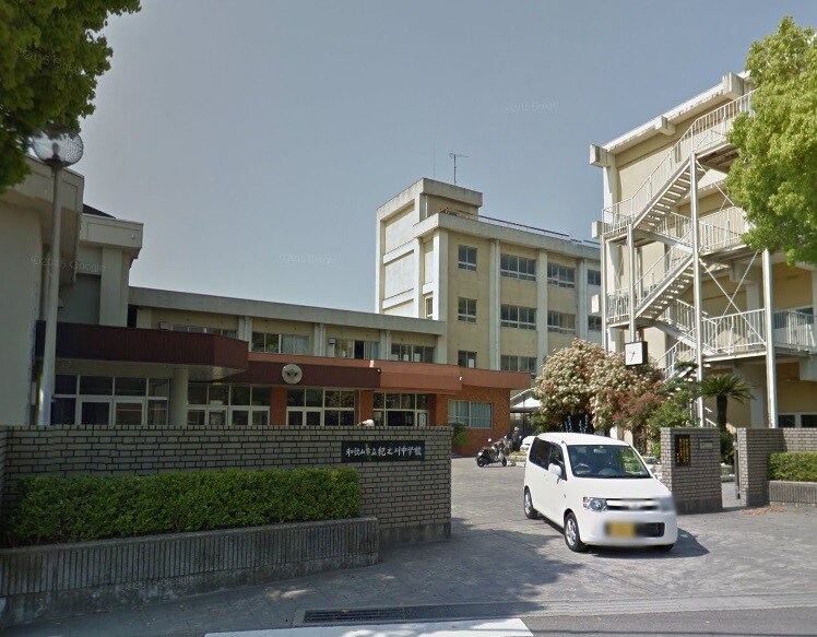 和歌山市立紀之川中学校(中学校/中等教育学校)まで1625m ヴェルドミール本町