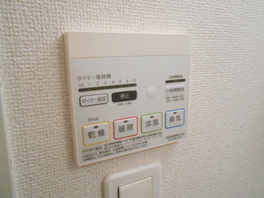  和歌山線/岩出駅 バス25分曽谷久保下車:停歩7分 2階 築14年