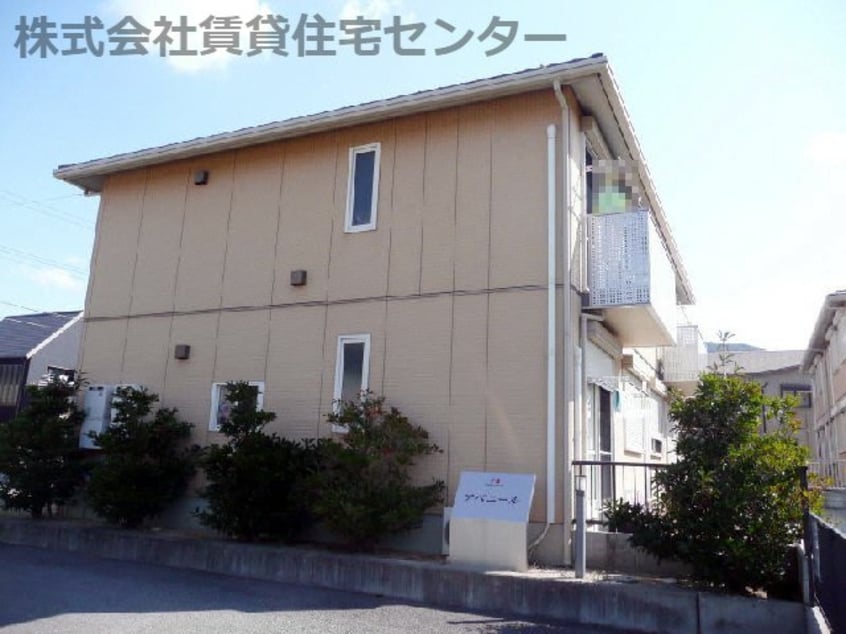  きのくに線・紀勢本線/紀三井寺駅 徒歩12分 2階 築20年