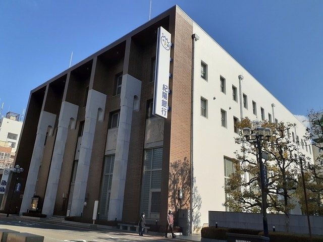 紀陽銀行本店様(銀行)まで402m リブラ１０番丁