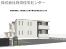 阪和線・羽衣線/和歌山駅 徒歩17分 2階 建築中の外観