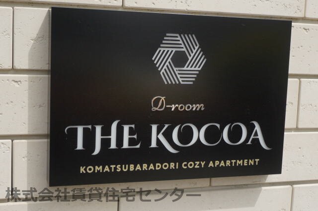  THE KOCOA