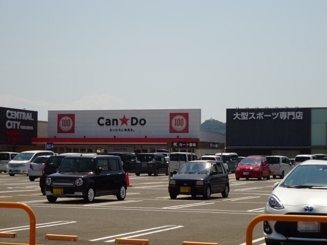 キャンドゥセントラルシティ和歌山店様まで1244m きのくに線・紀勢本線/紀三井寺駅 徒歩15分 1階 築31年