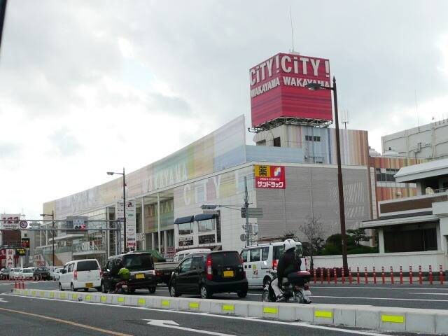 シティワカヤマ様(ショッピングセンター/アウトレットモール)まで1210m ＲＩＳＥ　ＣＯＵＲＴ　ＢＷ