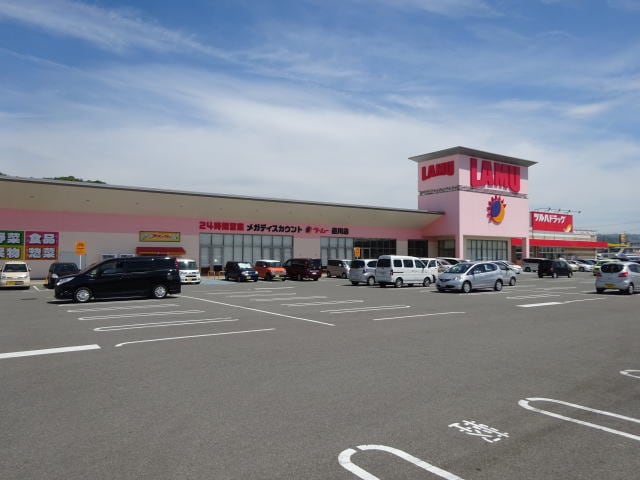 ラ・ムー直川店様(スーパー)まで3595m 阪和線・羽衣線/紀伊中ノ島駅 徒歩32分 2階 築15年