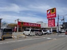 サンドラッグ 和歌山神前店様(ドラッグストア)まで1566m きのくに線・紀勢本線/宮前駅 徒歩8分 2階 築14年