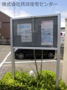  南海高野線/御幸辻駅 徒歩6分 1階 築25年