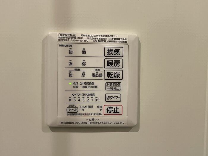  和歌山電鉄貴志川線/日前宮駅 徒歩27分 1階 築9年
