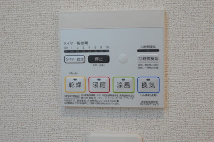  和歌山電鉄貴志川線/日前宮駅 徒歩17分 2階 築4年