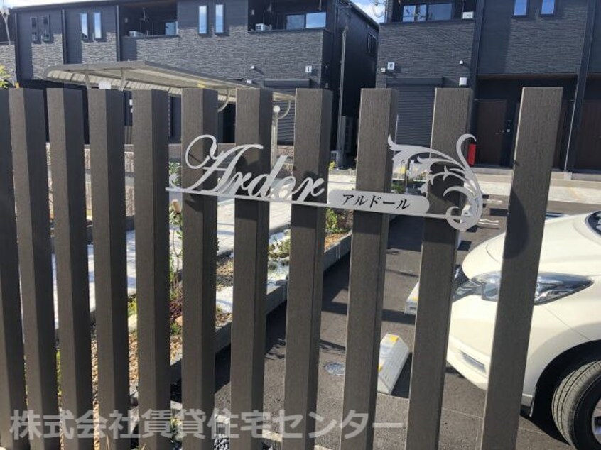  南海本線/和歌山市駅 バス11分花王橋下車:停歩3分 1階 築2年