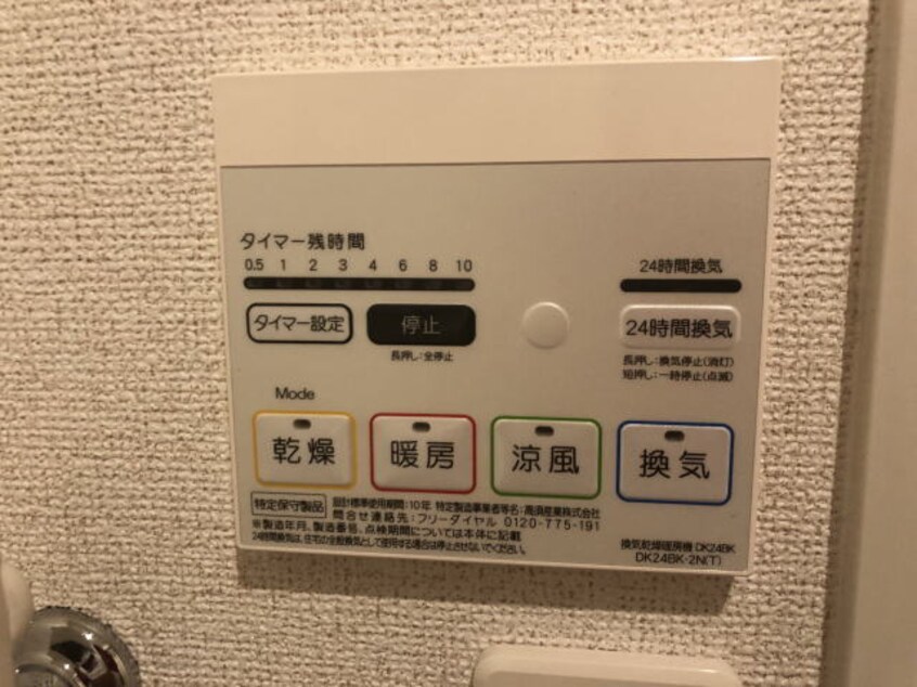 同仕様 南海本線/紀ノ川駅 徒歩13分 1階 築9年