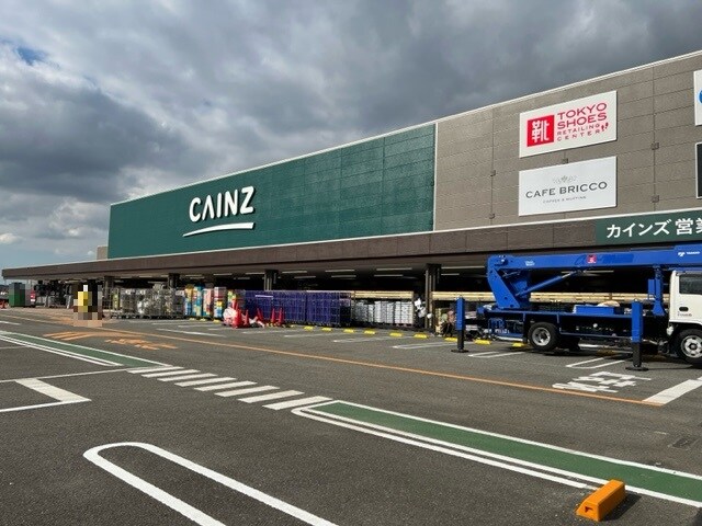 カインズ 紀伊川辺店様(電気量販店/ホームセンター)まで2489m 阪和線・羽衣線/紀伊駅 徒歩5分 1階 築14年