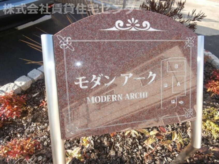  和歌山電鉄貴志川線/田中口駅 徒歩5分 1階 築12年