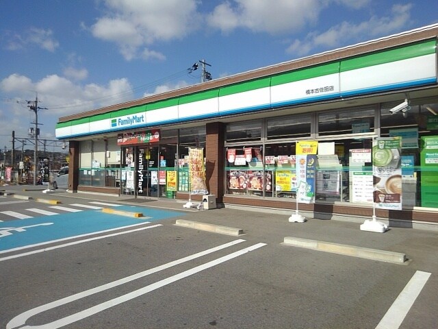 ファミリーマート 橋本古佐田店様(コンビニ)まで1645m 和歌山線/橋本駅 徒歩19分 1階 築18年