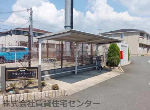  和歌山電鉄貴志川線/交通センター前駅 徒歩14分 2階 築11年