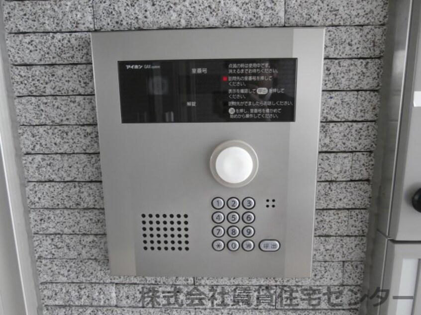  和歌山線/岩出駅 バス20分中黒団地下車:停歩2分 2階 築13年