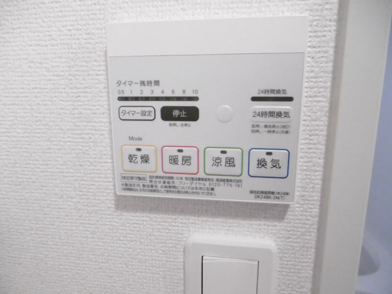  和歌山線/岩出駅 バス20分中黒団地下車:停歩2分 2階 築13年