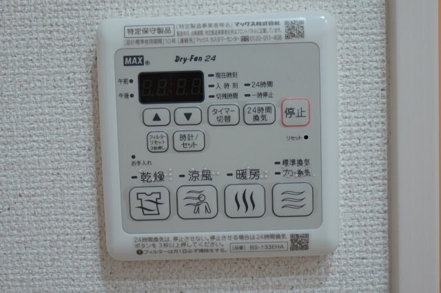  阪和線・羽衣線/和歌山駅 徒歩15分 2階 築5年