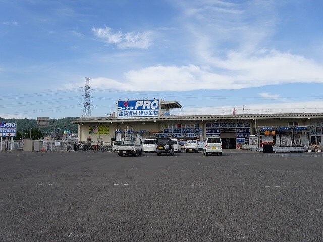 コーナンPRO 岩出店様(電気量販店/ホームセンター)まで690m 和歌山線/岩出駅 バス20分黒木下車:停歩1分 2階 築10年