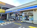 ローソン 和歌山有本西新田店様 731m エイトマンション