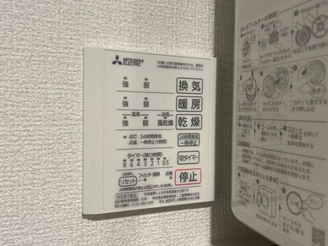  きのくに線・紀勢本線/紀三井寺駅 バス27分和歌浦東下車:停歩2分 1-2階 1年未満