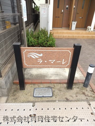  南海本線/和歌山市駅 バス13分土入橋下車:停歩17分 2階 築20年