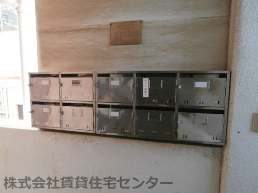  プチメゾンつもり