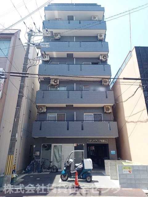  スタンドアップ和歌山