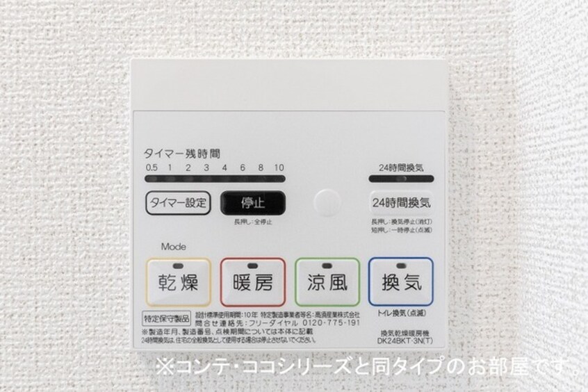 同仕様 南海本線/紀ノ川駅 徒歩10分 1階 築1年