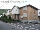 きのくに線・紀勢本線/和歌山市駅 バス:25分:停歩5分 2階 築17年の外観