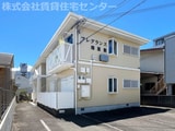 フレグランス畑屋敷