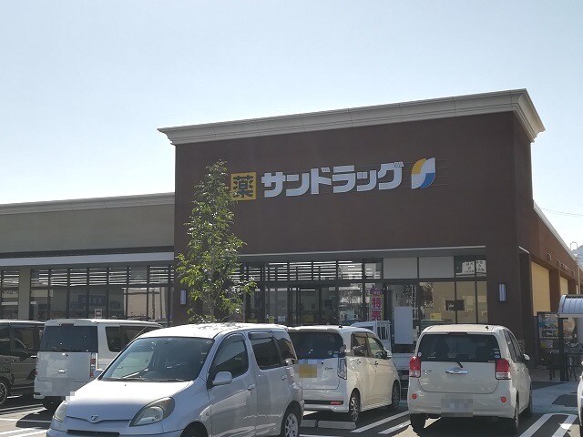 サンドラッグ フォレストモール岩出店様(ドラッグストア)まで3639m 阪和線・羽衣線/紀伊駅 徒歩56分 2階 建築中