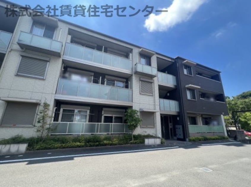  ヴィレッジ三年坂