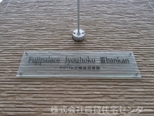  きのくに線・紀勢本線/和歌山市駅 徒歩6分 1階 築10年