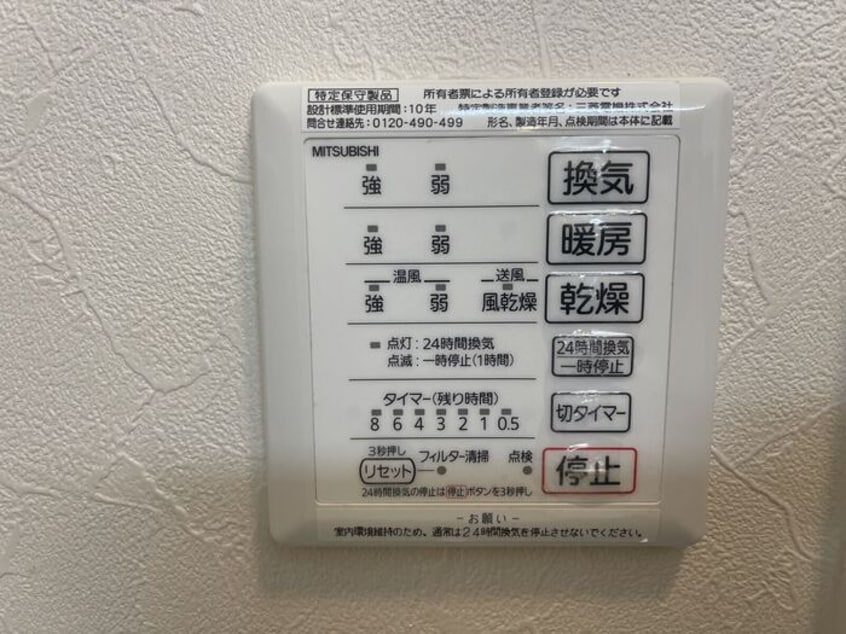  ファミール中之島