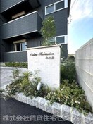  和歌山電鉄貴志川線/田中口駅 徒歩7分 3階 築1年