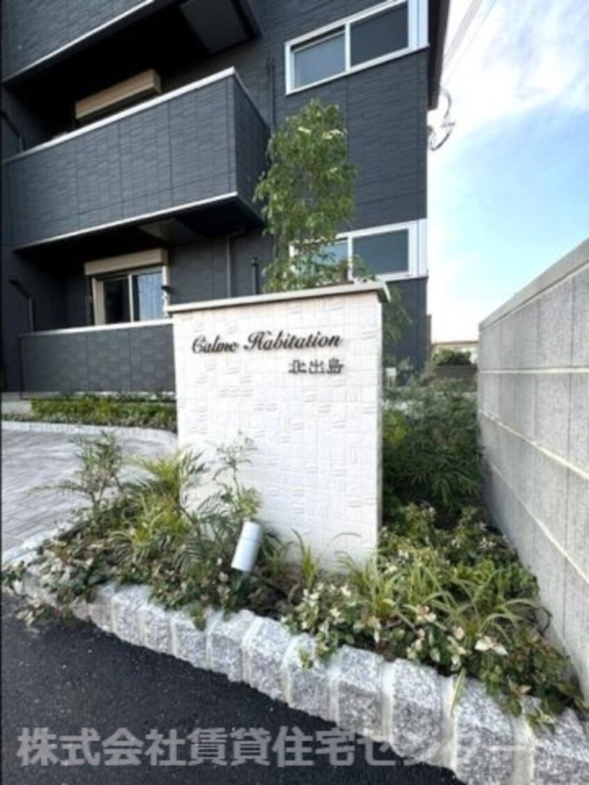  和歌山電鉄貴志川線/田中口駅 徒歩7分 3階 築1年