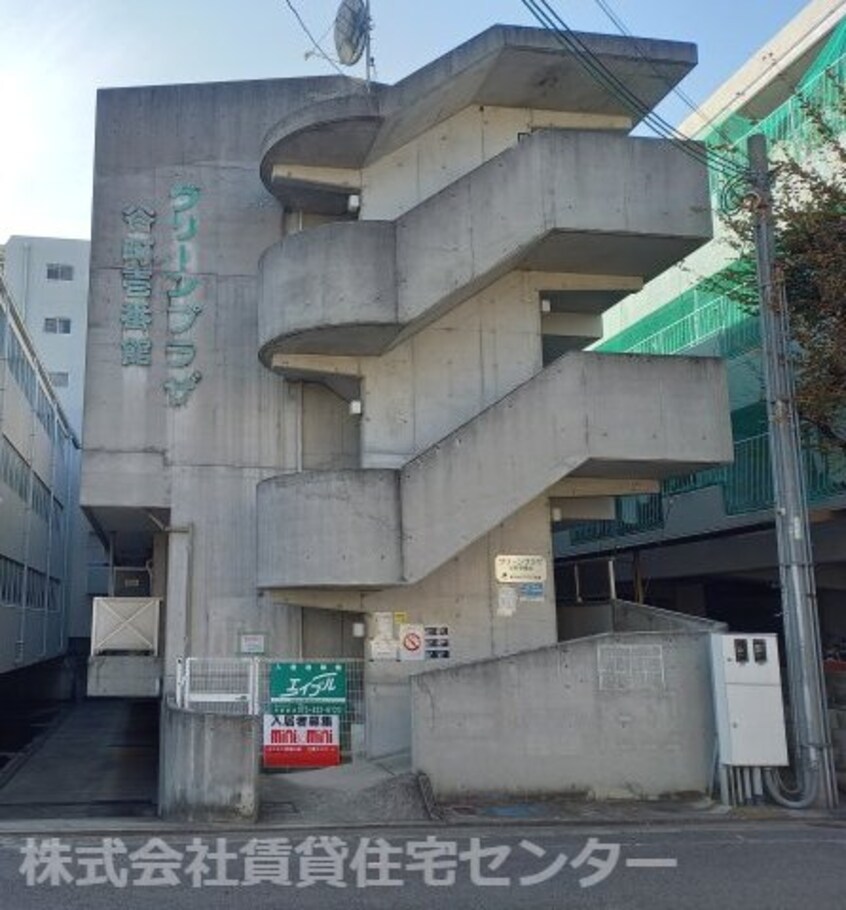  グリーンプラザ谷町弐番館