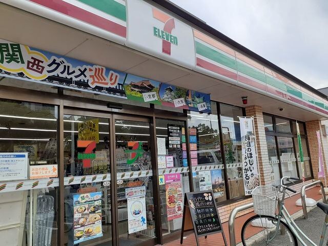 セブンイレブン 和歌山屋形町店様(コンビニ)まで641m グリーンプラザ谷町弐番館