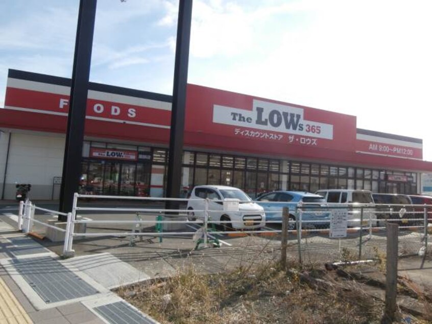 ザ・ロウズ園部店様(ディスカウントショップ)まで1212m 阪和線・羽衣線/六十谷駅 バス12分楠見行者前下車:停歩3分 1階 築20年