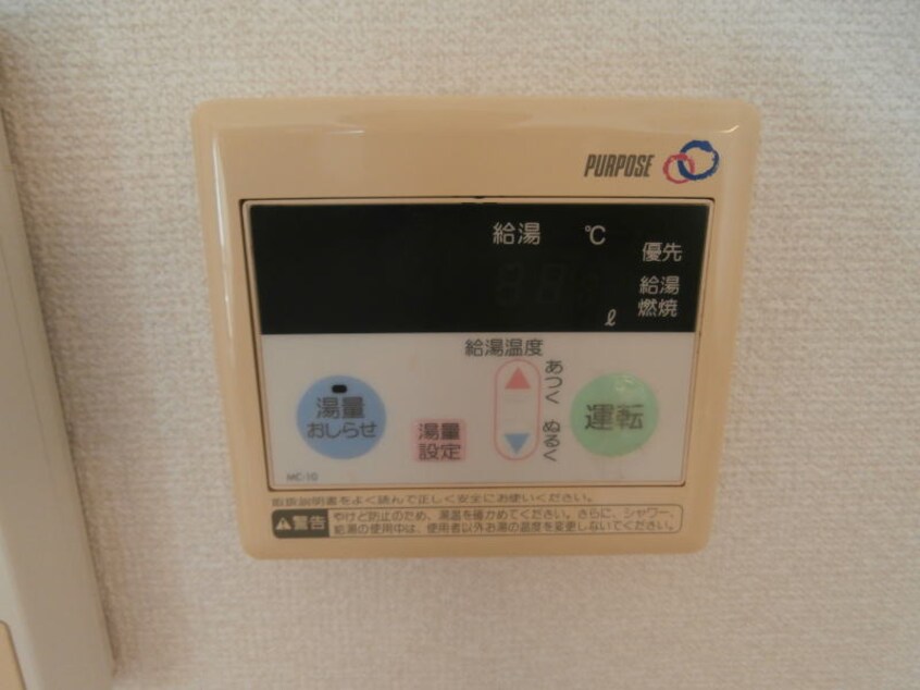  ニューライスマンション