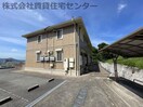  阪和線・羽衣線/紀伊駅 バス9分山村下車:停歩12分 2階 築19年